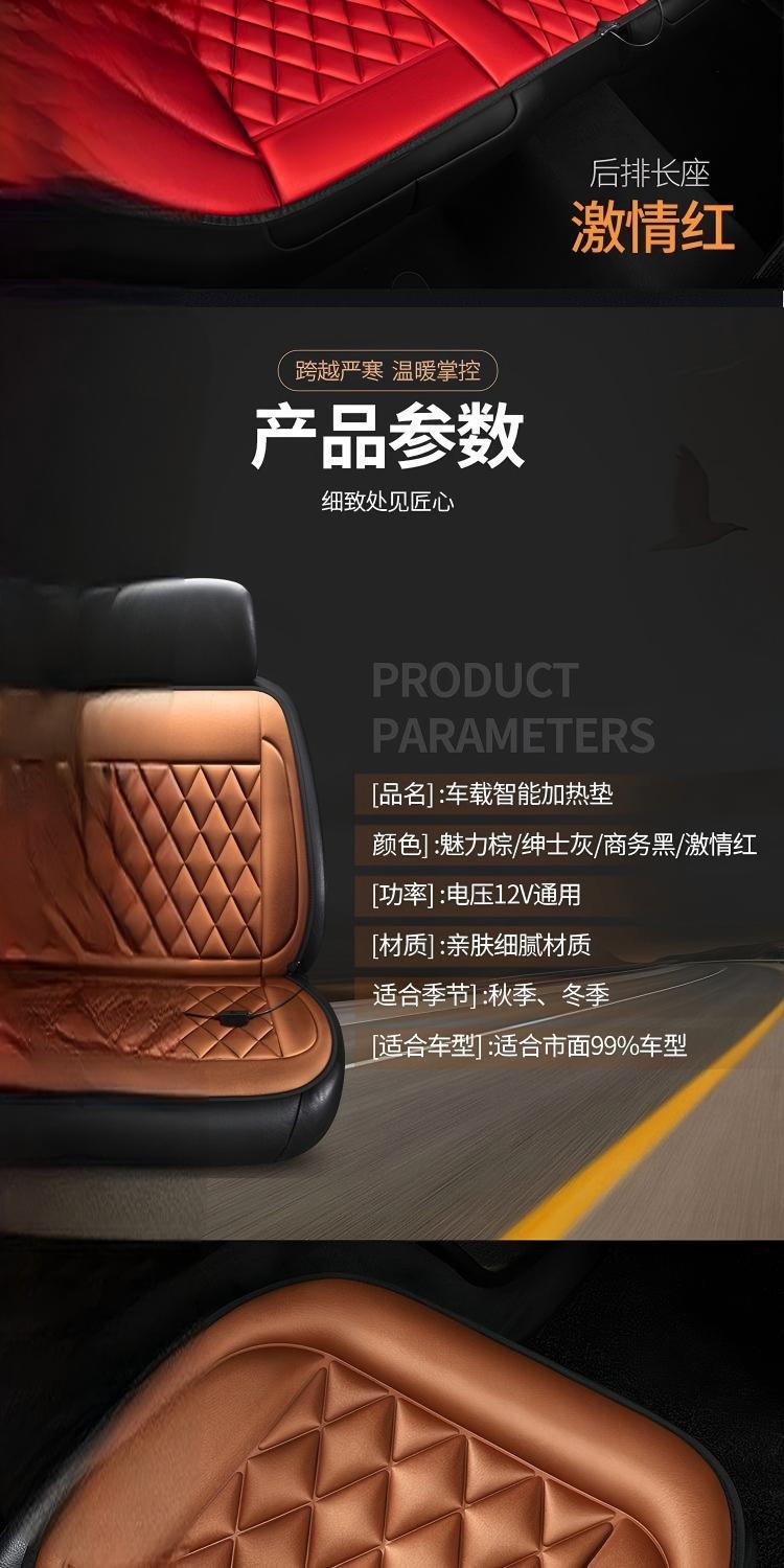 [Dropshipping Available] Winter Car Heated Seat Cushion, Car Heated Seat Cushion, Wholesale of Car Heated Seat Cushions