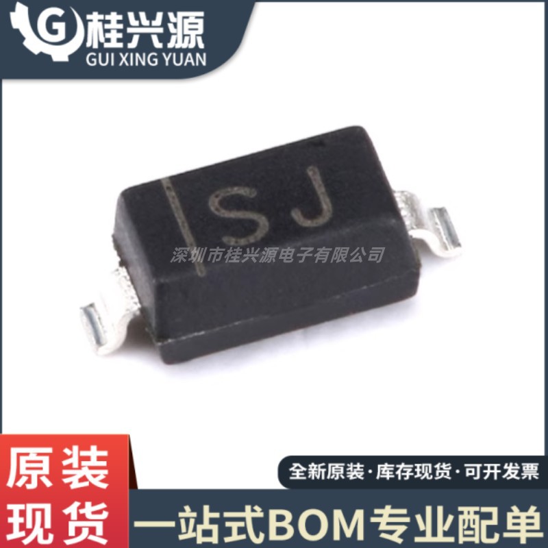 全新 B5817W 丝印SJ SOD-123 20V/1A 贴片肖特基二极管