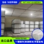 大型定制直冷式降温冰机