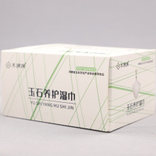 玉石养护湿巾保养玉石和田玉翡翠玛瑙独山玉等天然玉石清洁湿巾