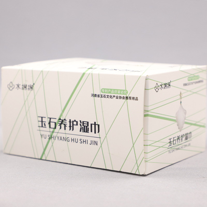 玉石养护湿巾保养玉石和田玉翡翠玛瑙独山玉等天然玉石清洁湿巾