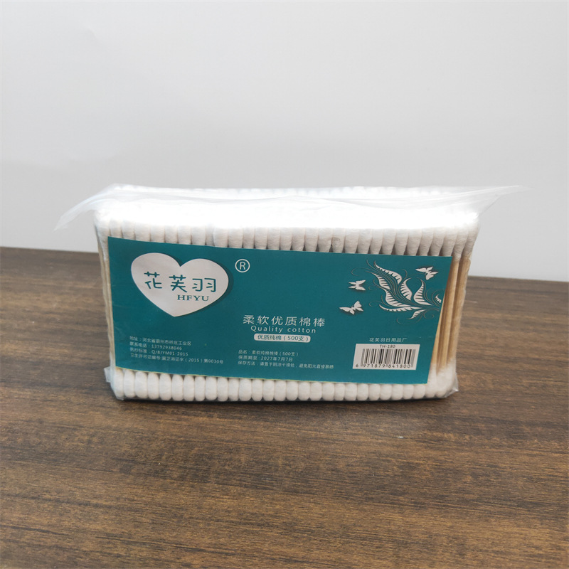 500支花芙羽袋装棉签.jpg