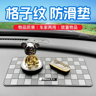 Anti-slip mat, Cross-border explosion car anti-slip