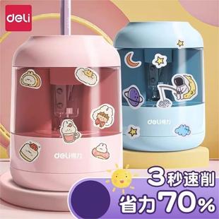 Deli automatic pencil sharpener electric pencil sharpener for primary school students full pencil sharpener kindergarten children's pen sharpener