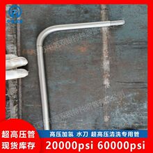 ���߉���ϴ�ܵ�20000psi6.35*1.78���P䓹܎������T�ݟo�a�󹤏S