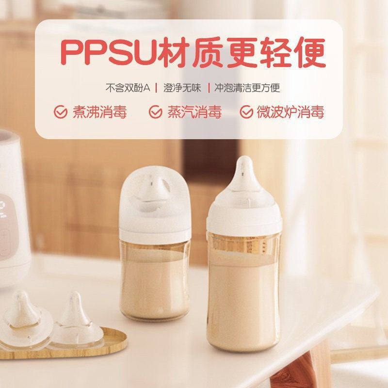适用于贝亲三代宽口径PPSU奶瓶配件 手柄 奶嘴 奶瓶 瓶身 奶盖|undefined
