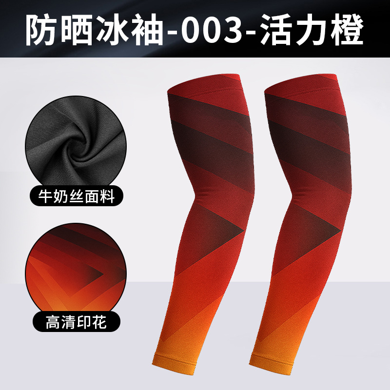 DHBX003-바이브런트 오렌지