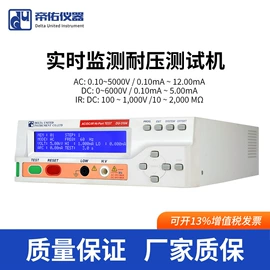 电阻测量仪表;电桥;其他电工仪器