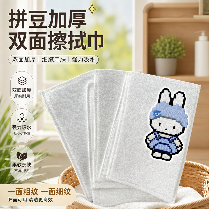 Special Thickened Sandpaper Towel for Ironing Beads, Double-Sided Scrub Towel, Heat-Resistant Pure Cotton with Coarse Sand Texture