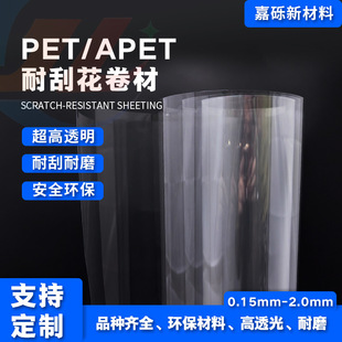�S�Ҷ��Ƽ�ԭ��PET���λ�����APET�͹λ���ĥ��������PET����501
