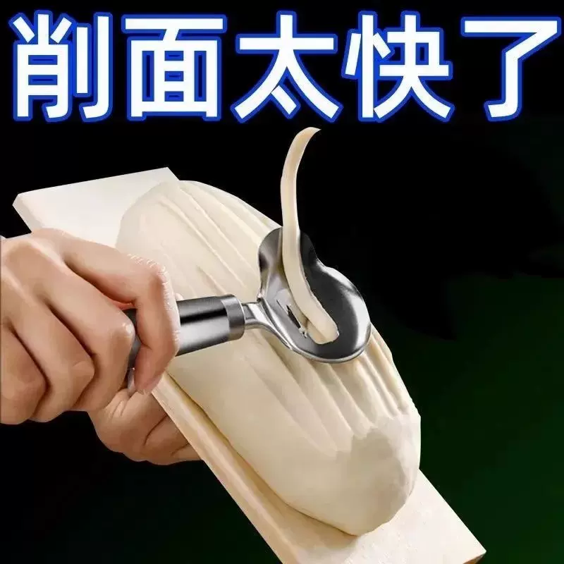 刀削面刀专用削面刀家用新款木柄不锈钢山西面食专业工具削面神器
