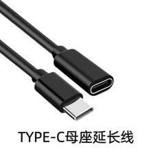 USB-Cȫ������ҕ�l�D�Ӕ�����16оPD���type-c3.1����ĸ���L��4K