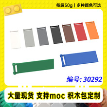 30292�����ָ�3x8��������С����MOC�����������������ľ��50g��
