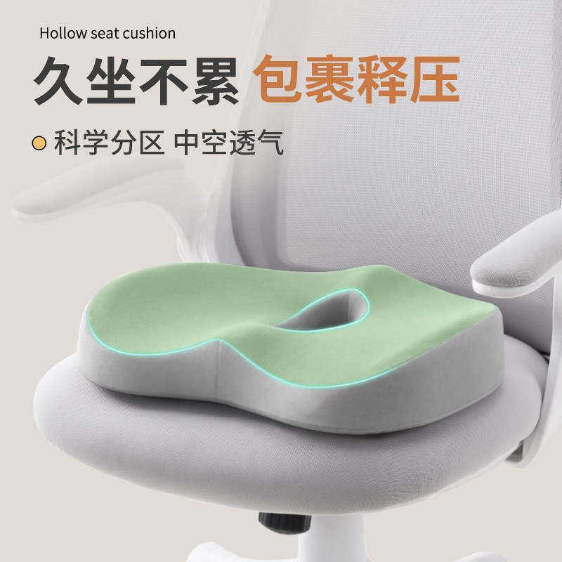 汽车座垫办公室久坐屁垫记忆棉椅垫痔疮垫家用舒适座椅垫太空棉