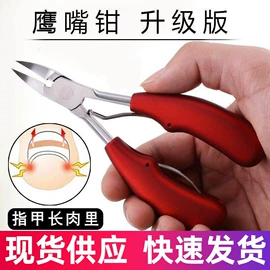 指甲剪/钳/刀;磨脚石;眉刀眉剪