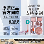 抖音爆款高速大功率无叶吹风机华强北某森负离子五风嘴套装吹风筒