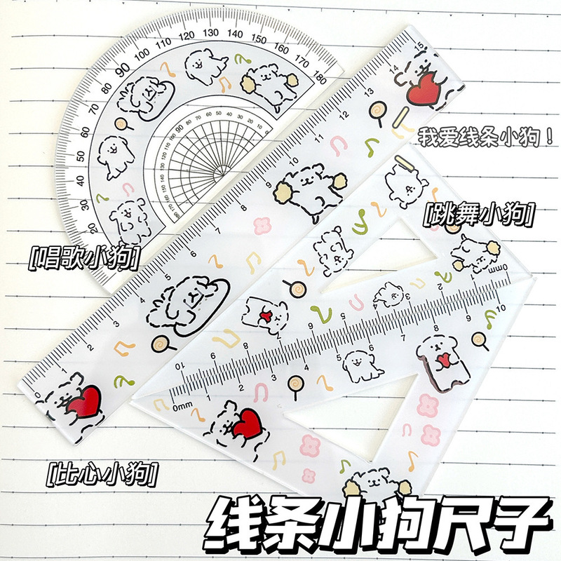 漫画定規かわいいサンリオ定規セット学生スケール描画測定定規文具実用的な落下防止定規セット|undefined
