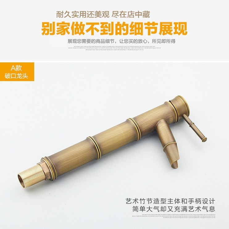欧式仿古全铜台上盆水龙头竹节面盆水龙头浴室冷热水脸盆水龙头|undefined