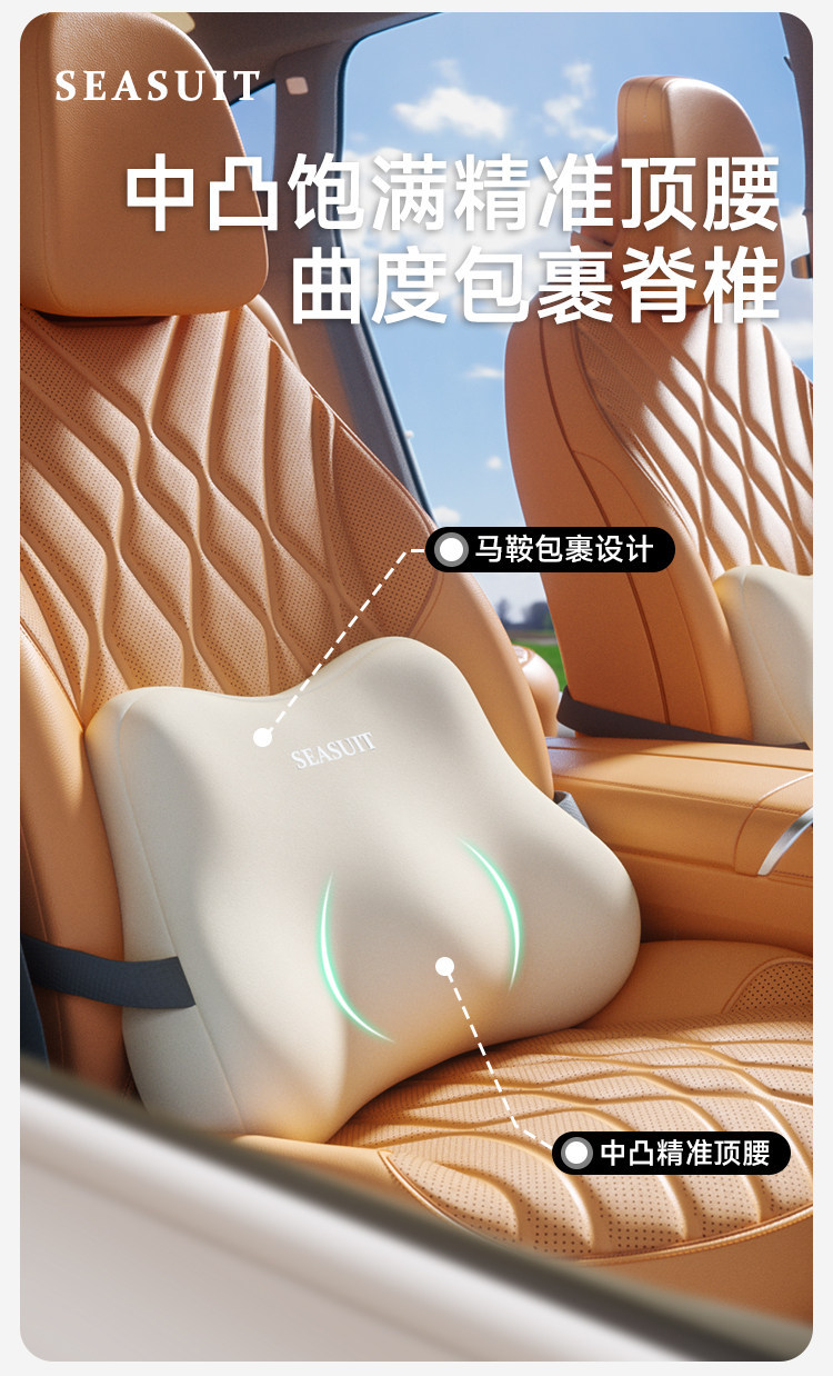 Car lumbar support and headrest set, featuring memory foam for office chairs, providing comfortable support for long drives and reducing back strain