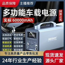 离心泵;其他家居智能;炊事设备