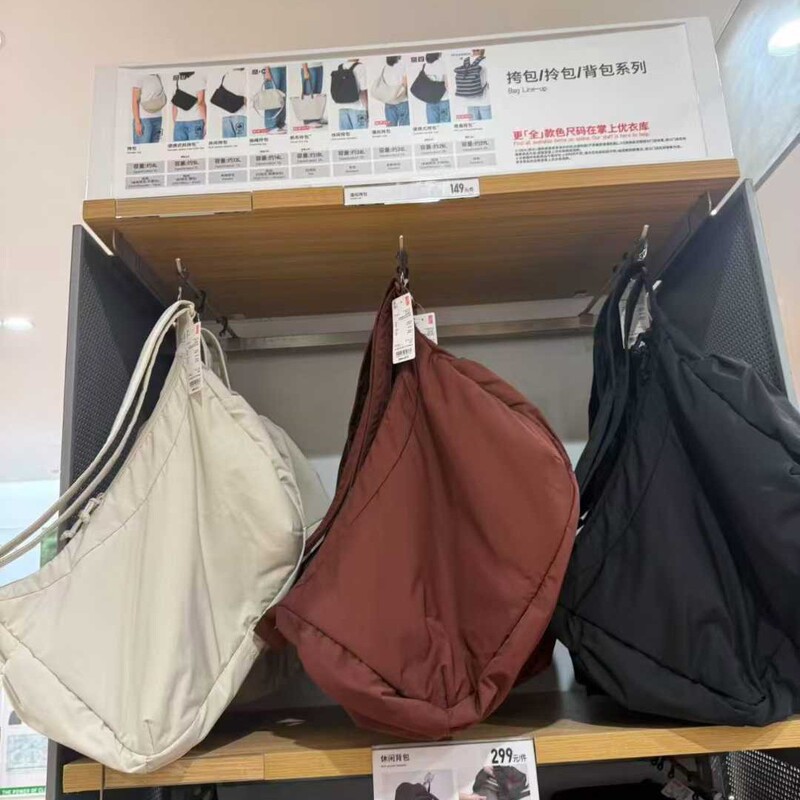 2025 New Style Shoulder Bag, Handbag, Puffy Crossbody Bag, Adjustable, Classic Model for Men and Women 481663 2025 New Style Shoulder Bag, Handbag, Puffy Crossbody Bag, Adjustable, Classic Model for Men and Women 481663