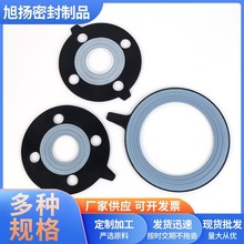 四氟复合垫耐温腐蚀橡胶密封垫PTFE法兰垫片三元乙丙复合橡胶垫