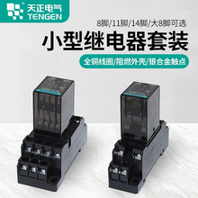 ����TGJC1С�����g늴��^����_�P����220ֱ��24V��8�_14�_���|��