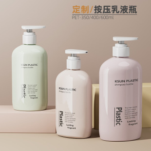 PET oval bottle body 600ml Shower Gel Lotion Bottle 400ml brown press bottle conditioner shampoo bottle