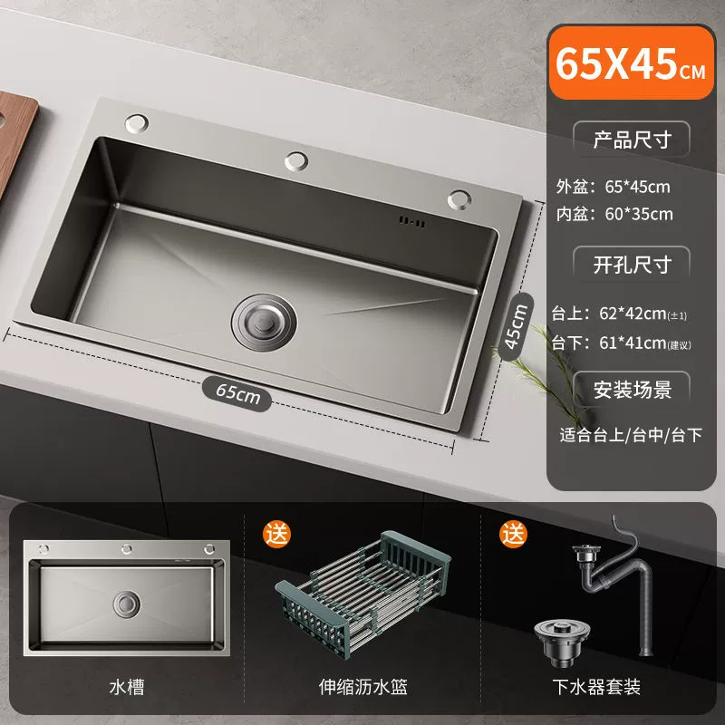 Nano -gray sink Large slot thickened stainless steel kitchen washing basin wash basin house house pool