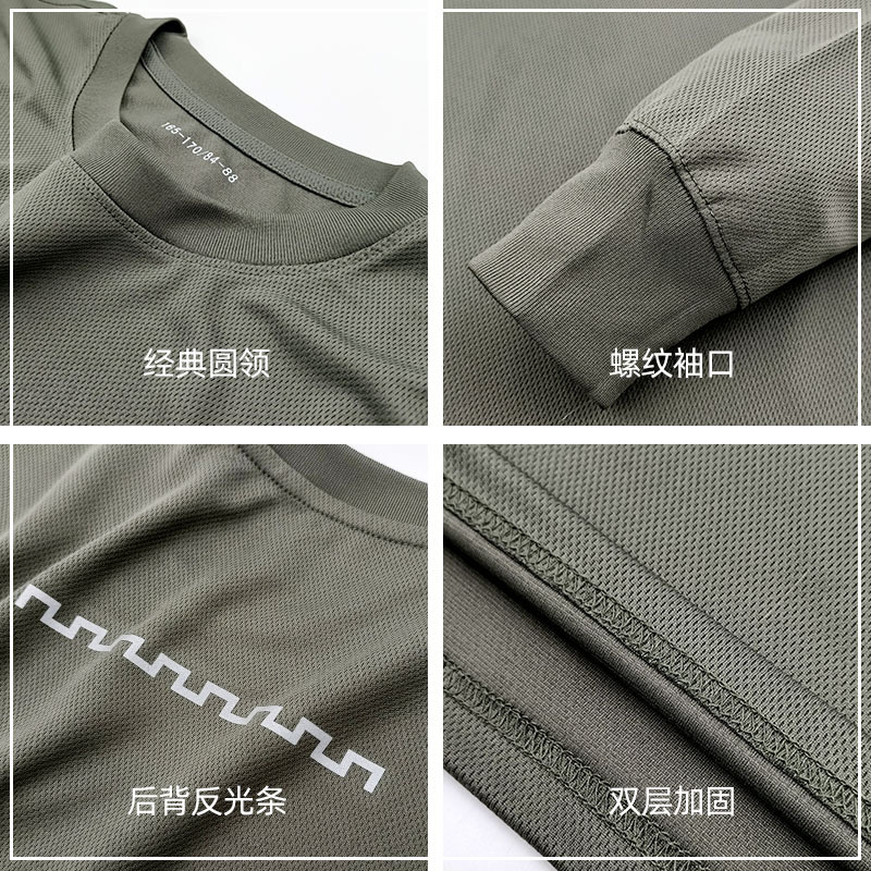 新式灰绿色长袖体能服训练服男圆领衫带反光条t恤上衣男春秋速干|undefined