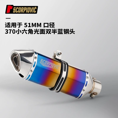 Pipe 51MM Universal CBR650 | Motorcycle exhaust pipe - 370-small-hexagonal-glossy-double-half-blue-steel-head