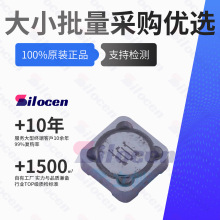 ����늸� XRRH124-101M SMD,12x12mm 100uH 1.2A 308m&Omega; ���z����