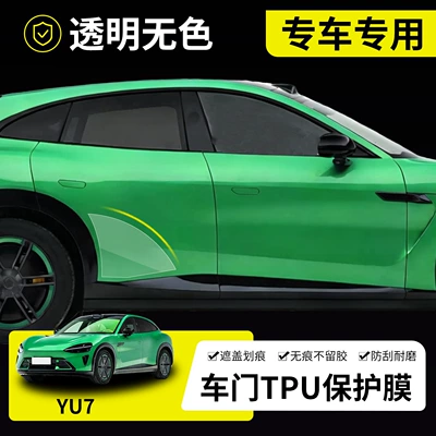 film, handle modification, exterior triangle | Car paint protective film