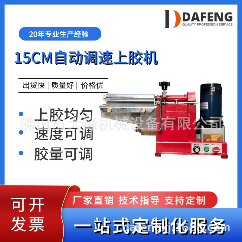 �ƽ��Ͻ���Ƥ��Ϳ�������ֽ�ˮ��Ƥ��ֽ�а�װ��е����ʽ��Ь��