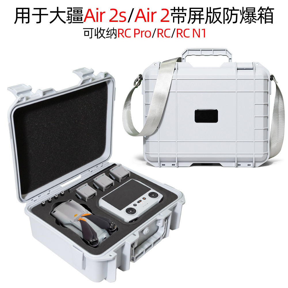 Adecuado para Dajiang yuair2 maleta DJI 2 s Changfei caja de almacenamiento con pantalla de control remoto caja a prueba de explosiones