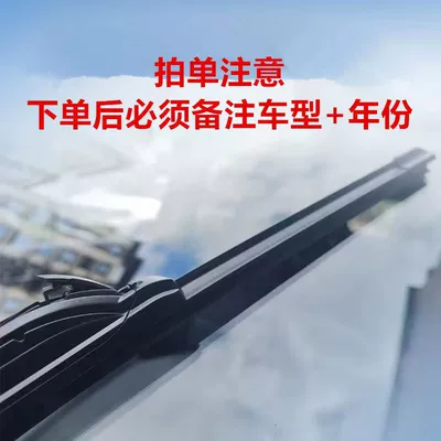 Wholesale Special-Purpose Four-Layer Rubber Wiper