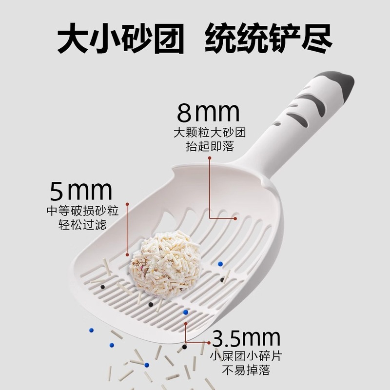 猫砂スコップ、細穴うんちスコップ、猫砂ペット用品、豆腐猫砂ツーインワン猫うんちスコップ収納|undefined