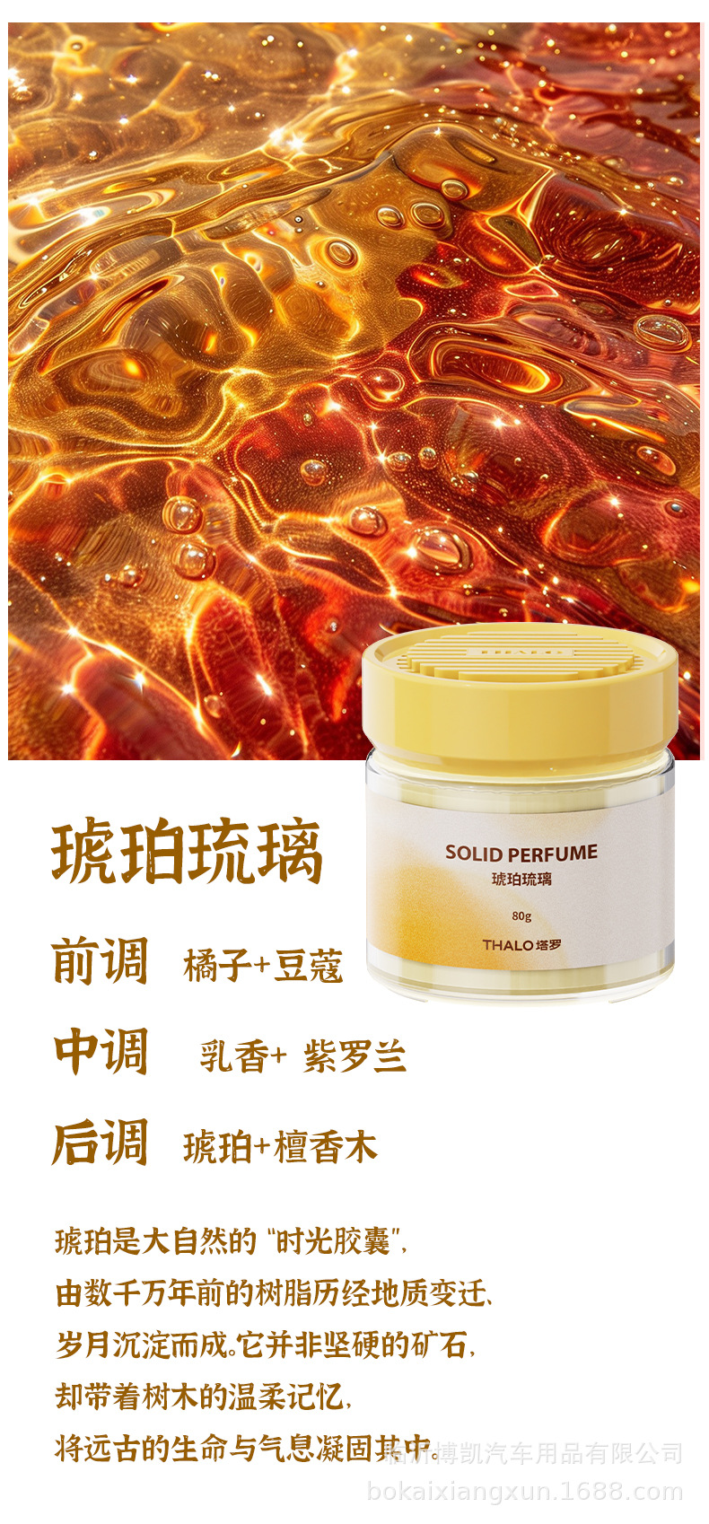 Cologne Car Aromatherapy Car Balm for Men and Women, High-End Solid Balm, High-End Fragrance, Car Odor Removal
