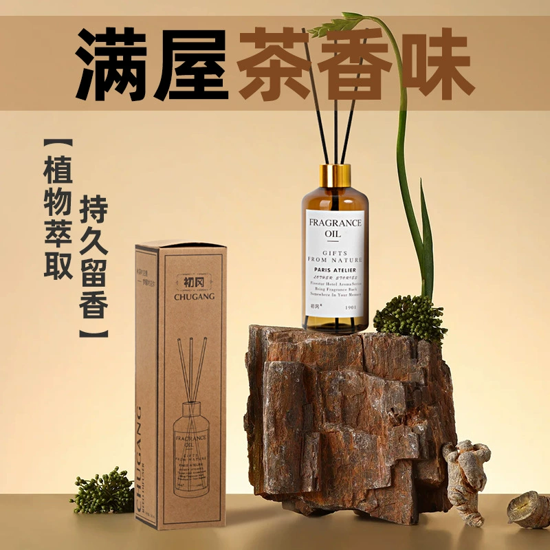 Fire-Free aromatherapy five-star hotel same long-lasting fragrance supplement liquid large capacity bedroom living room volatile liquid New