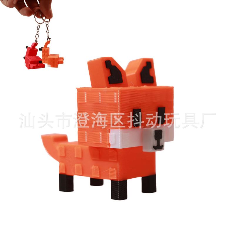 境新品种植花园Grow a Garden小浣熊赤狐红色动物公仔钥匙扣挂件|undefined