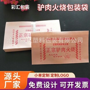 ���b����ӡˢlogo���ͼ���ţƤ���b�����g�H�������b��ţƤ��