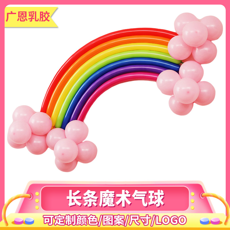 magic woven balloon
