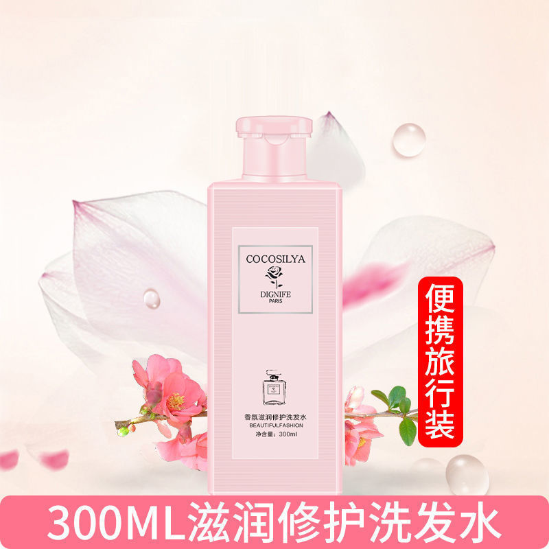 Fábrica directa COCO SILIYA perfume anti-caspa, control de aceite champú, gel de baño Rumin, un producto para el cabello.