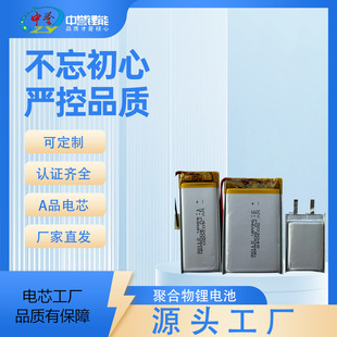 KC�J�C�ۺ����늳�PSE UN38.3 IEC61233 MSDS CB�J�C 3.7V�о�S
