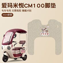 �������ýŵ�CM100ר�õ綯���ֳ���̤���ˮ�ɰ�Ů����ƿ��װ��