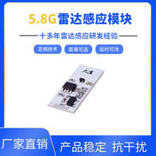 ɽ픟ݸБ_БģK5.8G΢_ģMԴ^S