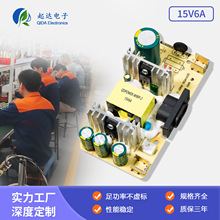 ���SOEM�����Դ��15V6A����90W�������_�P�ԴAC�DDC�Դ