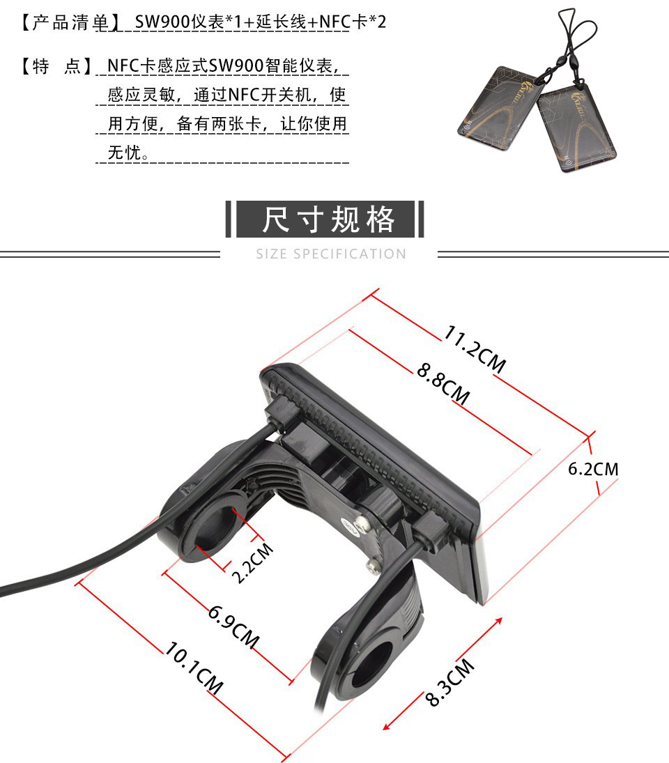 Electric Bicycle Nfc Function Intelligent Color Screen Meter Sw900 Mountain Bike Lcd Display Five-Core Restoration Parts