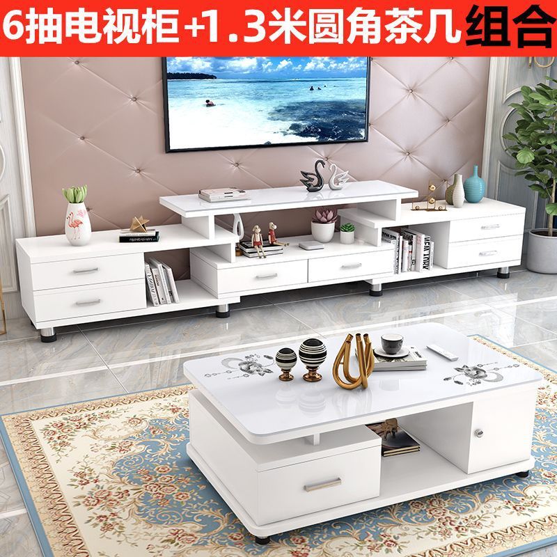 电视柜茶几组合套装简约现代欧式小户型客厅全套家具电视机柜|undefined