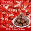 Little Brother Macin 500g (about 100)